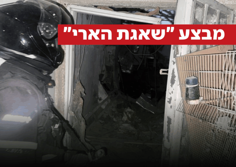 אזור השרון: שברי יירוט נפלו בבניין - ללא נפגעים | צפו