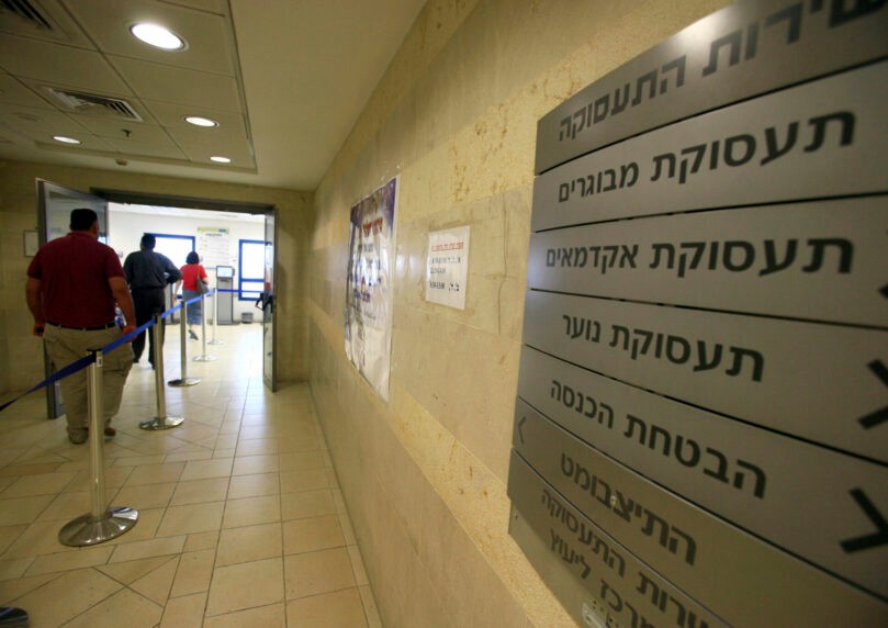 זינוק של 126% במספר דורשי העבודה בהייטק