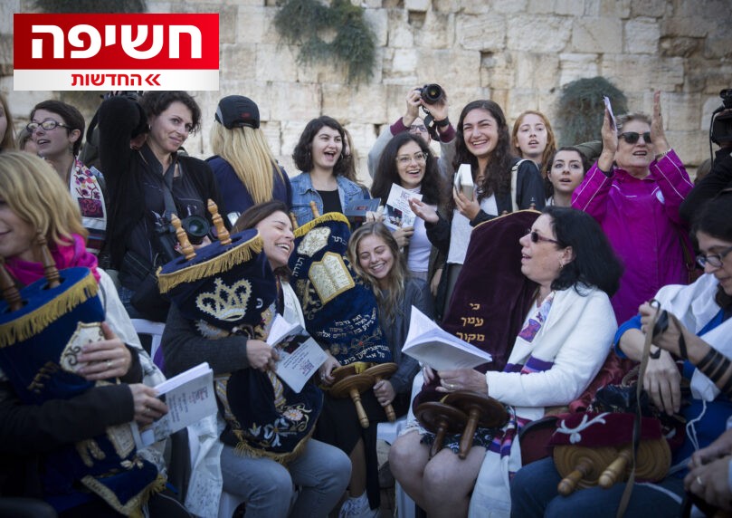 כך נאבקת התנועה הרפורמית נגד הממשלה ומפלגות הימין