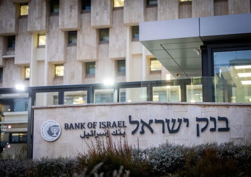 בנק ישראל הודיע על הורדת הריבית לשיעור של 3.75%