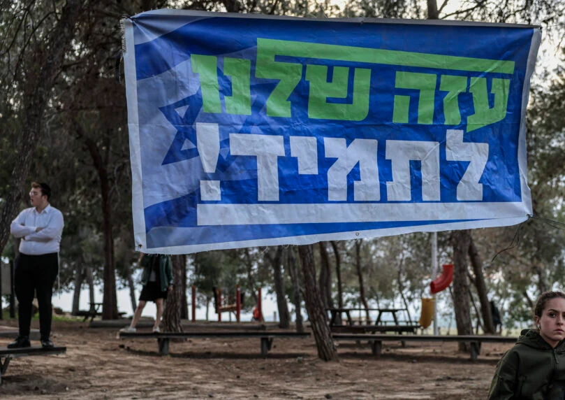 פרסום ראשון: החוק לביטול ההתנתקות מעזה יעלה לוועדת השרים