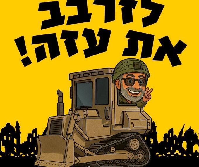 השיר החדש שמטריף את הרשת והקשר לדיין ששירת מאות ימי מילואים