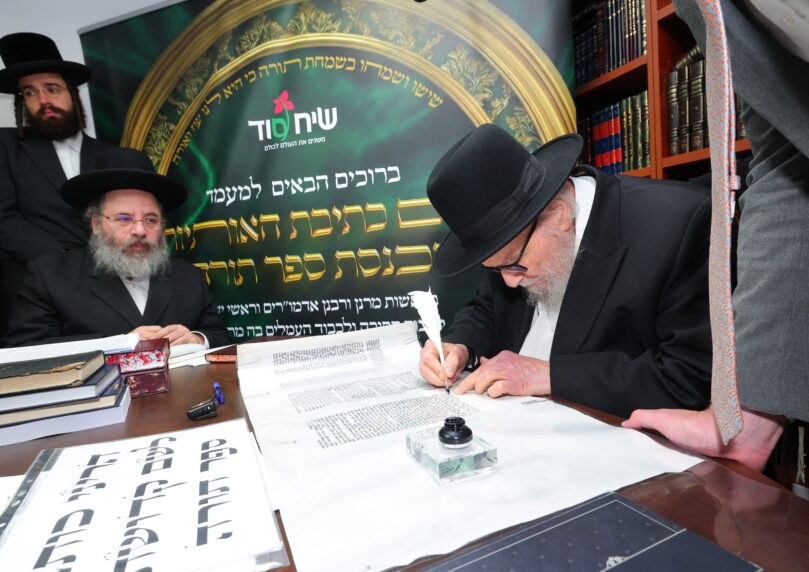 "הספר שיציל את עם ישראל": התבטאות נדירה לקראת המעמד ב'שיח סוד'