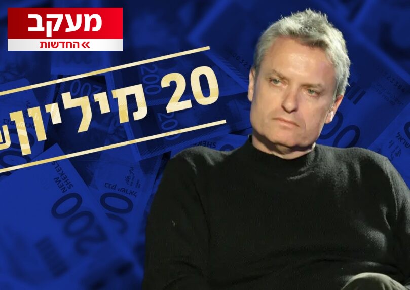 תכתובת המיילים חשפה: הקשר בין אהוד ברק, אפשטיין ואילן שילוח