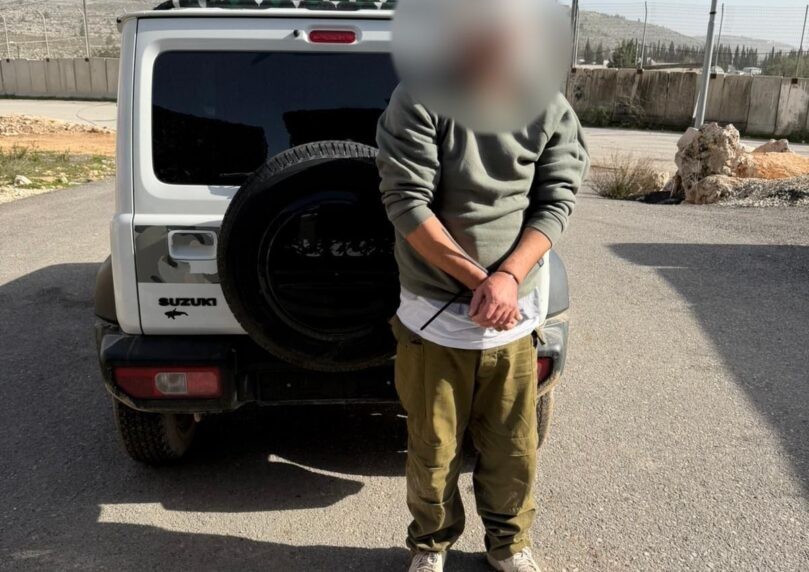 צילום: דוברות משטרת ישראל