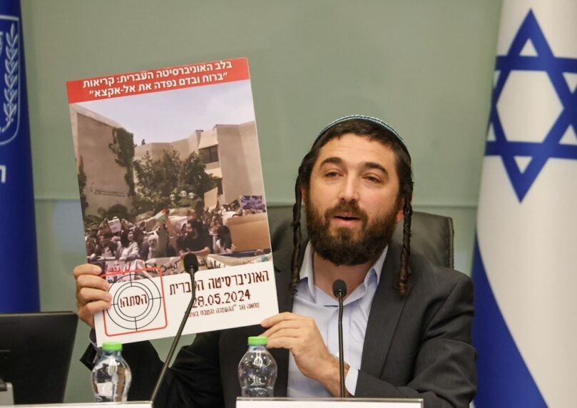 המרצה דרש: "נתחו טקסט על 'רצח עם בעזה'"