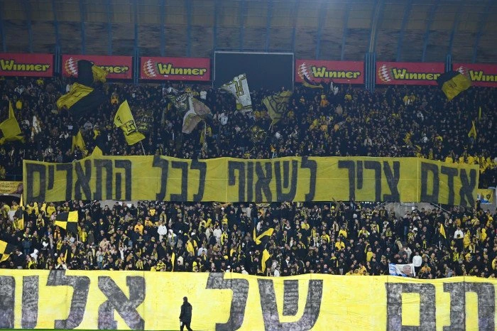 בית"ר ירושלים הפסידה לבני יהודה והודחה מגביע המדינה