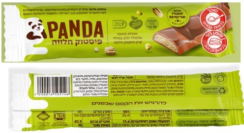 עקב סכנה בריאותית: ריקול לחטיף פיסטוק חלווה של פנדה