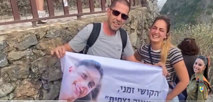 ד"ש משמיים: המפגש המקרי בווייטנאם שטלטל את אבי הלוחמת | צפו