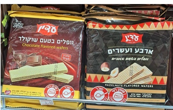 המוצר שכולכם מכירים הגיע לרשתות השיווק - והתגלה כמזויף