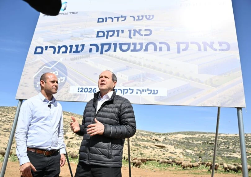 בשורה להתיישבות: פארק תעסוקה ענק יוקם בדרום הר חברון