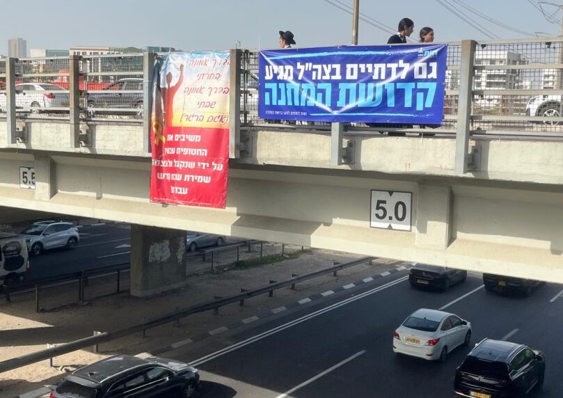 נשות לוחמים בדרישה: "גם לדתיים בצה"ל מגיע קדושת המחנה"