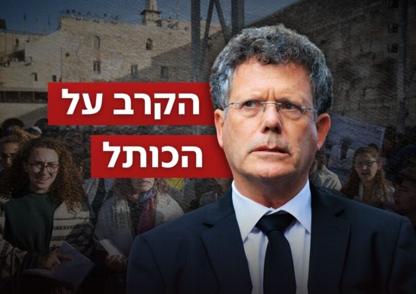 בג"ץ ידון בגורל מתווה הכותל ובדרישה לשינוי סדרי התפילה