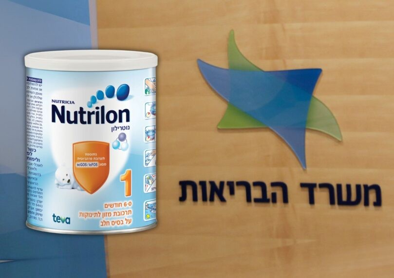 מחדל חמור: נוטרילון שהורד מהמדפים ממשיך להימכר לציבור