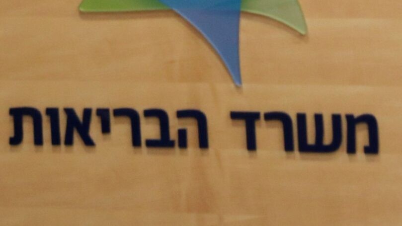מחדל חמור: נוטרילון שהורד מהמדפים ממשיך להימכר לציבור