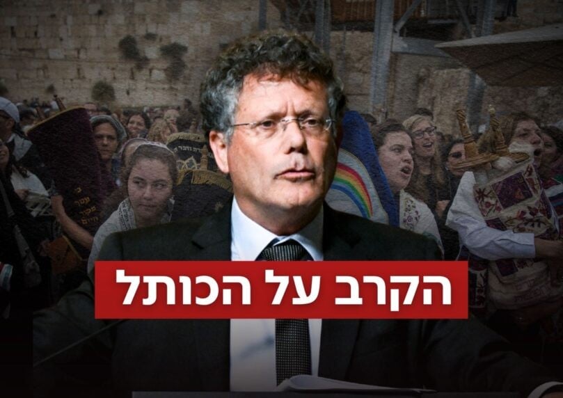 כך הפך בג"ץ לזרוע הביצועית של הארגונים הרפורמיים בישראל