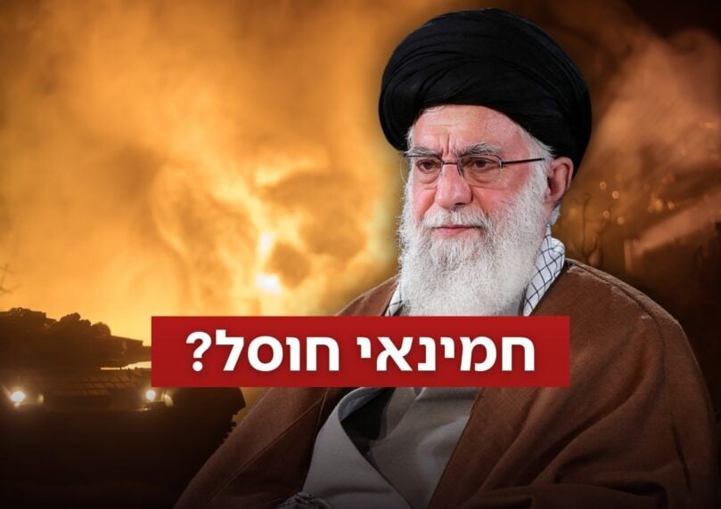 מתקפה ישראלית-אמריקנית נרחבת באיראן, הערכה: חמינאי חוסל