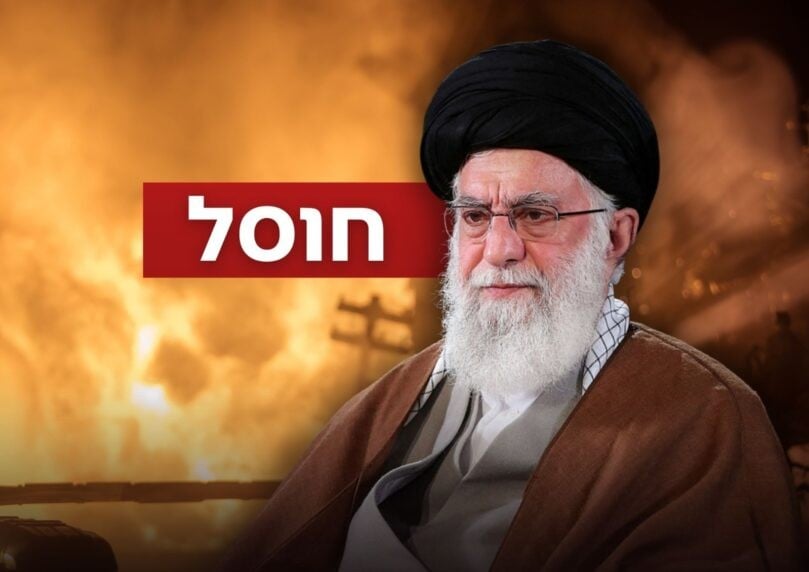 בישראל חוגגים: כל התגובות לחיסול הרודן חמינאי
