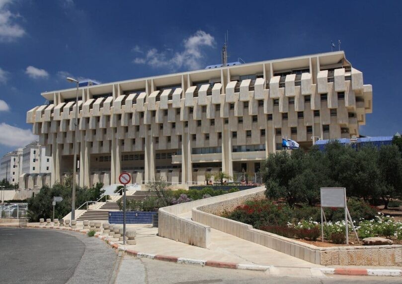 לאחר הביקור בארץ: קרן המטבע מעלה תחזית לישראל