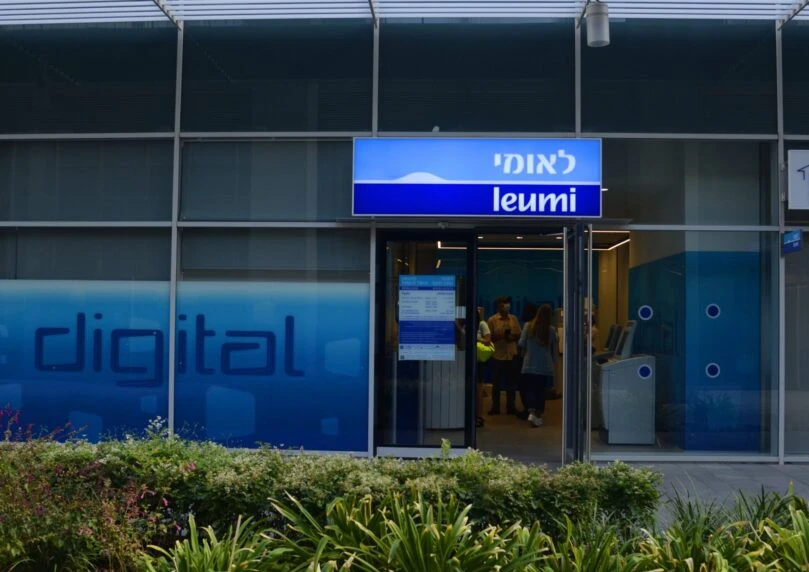 לאומי יחזיר כסף ללקוחות עם תשואה שלילית בתיק ההשקעות