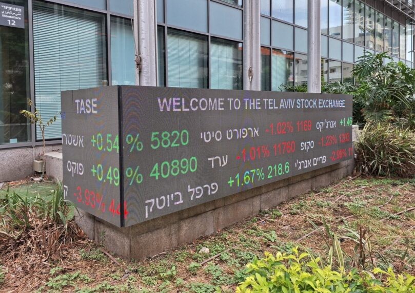 אחוזת בית נפתחת בעליות: ת"א-90 עולה בכ-0.12%; הדולר מתחזק