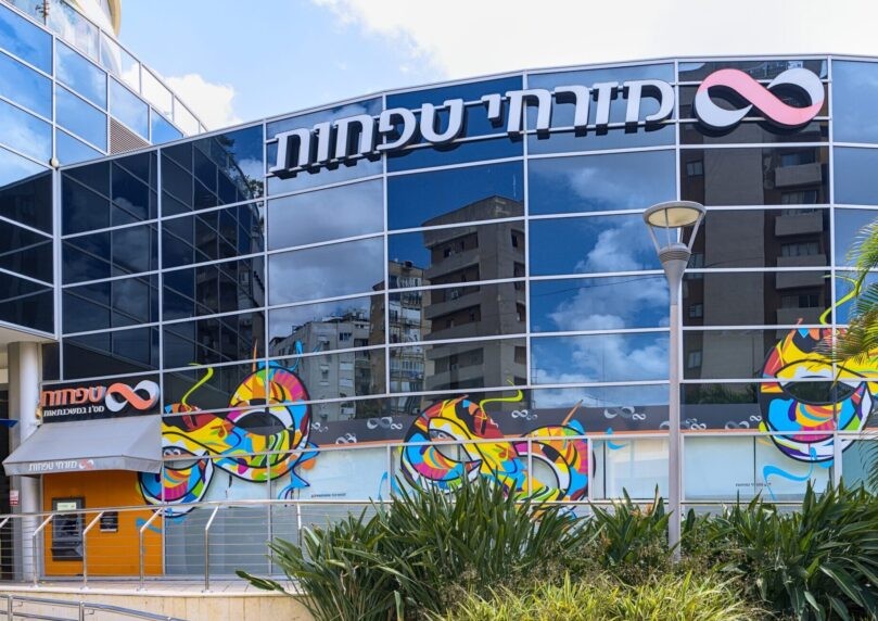 שמרית קניג מונתה למנכ"לית מזרחי-טפחות אינווסט