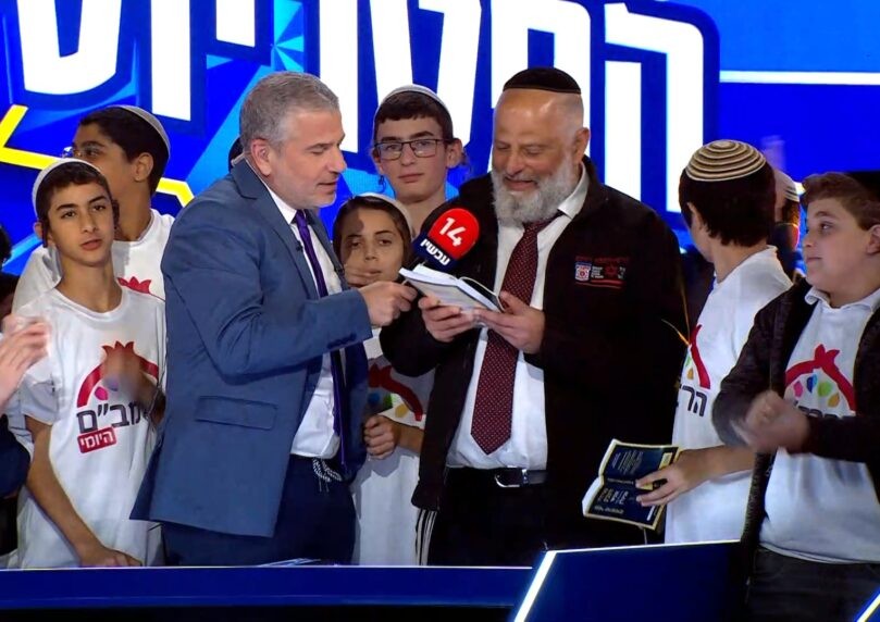 "טוב לי תורת פיך": סיום הרמב"ם היומי שריגש את הפטריוטים