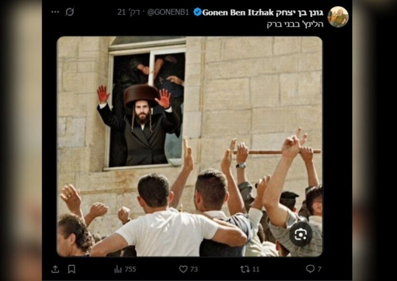 ההשוואה המזעזעת בין התקרית בבני ברק ללינץ' ברמאללה