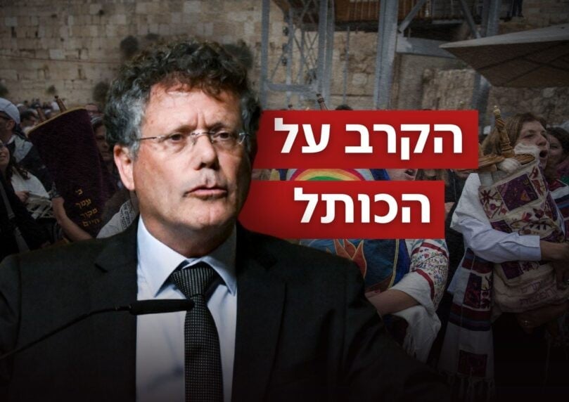 העם אמר את דברו: מה הציבור חושב על הדיון הדרמטי בבג"ץ?