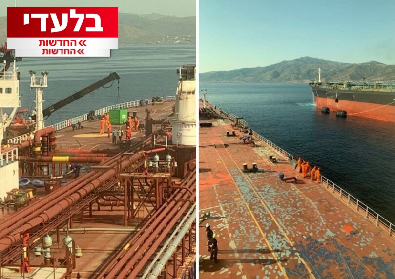 מתחת לרדאר: כך עובדת רשת הברחות הנפט המתוחכמת של איראן