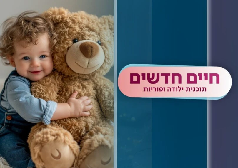 היום המאושר בחייכם: מה צריך לדעת על ההכנות לחתונה?