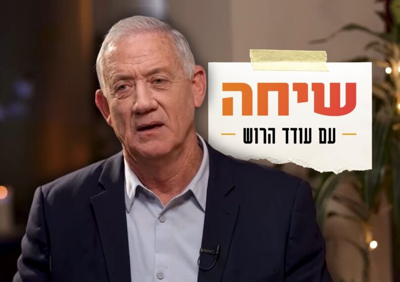 גנץ חושף: האם יסכים לשבת בממשלה עם נתניהו? | הריאיון המלא