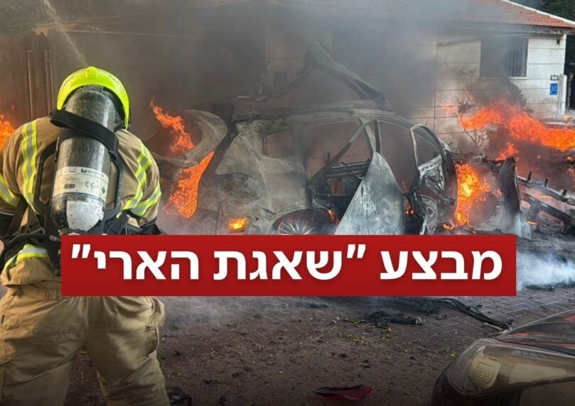 מאות אזעקות הופעלו ברחבי הארץ - כמה נפגעים באורח קל | צפו