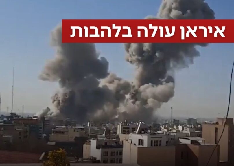הנשק האמריקני שהופעל לראשונה בלב איראן - והצפי למשך המבצע