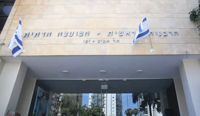 לאחר 8 שנים: זה התאריך שבו ימונה רב לתל אביב