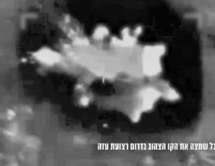 סיכול בדרום עזה: חיל האוויר חיסל מחבל שאיים על כוחותינו