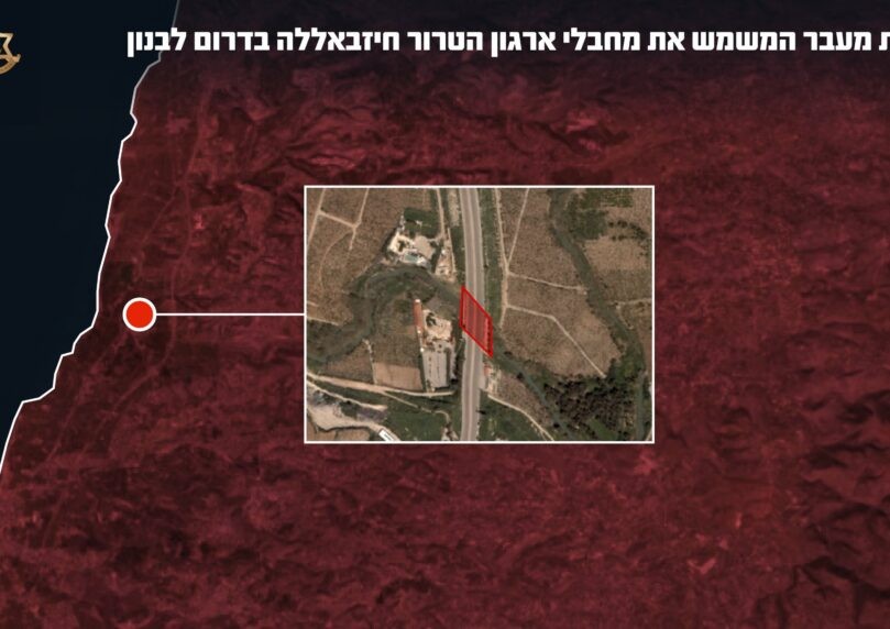 כוחותינו חיסלו מעבר מרכזי של חיזבאללה מעל נהר הליטאני