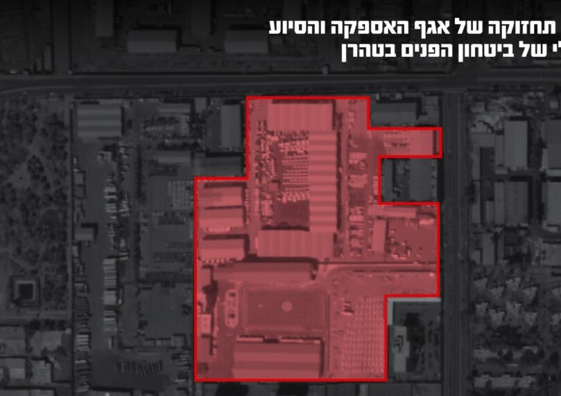 במטס תקיפה רחב בטהרן: הושמדו מפקדות של משטר הטרור האיראני