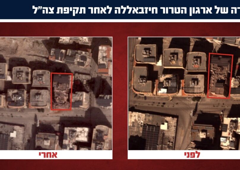 בלב ביירות: כוחותינו השמידו למעלה מ‑100 מגדלים של חיזבאללה