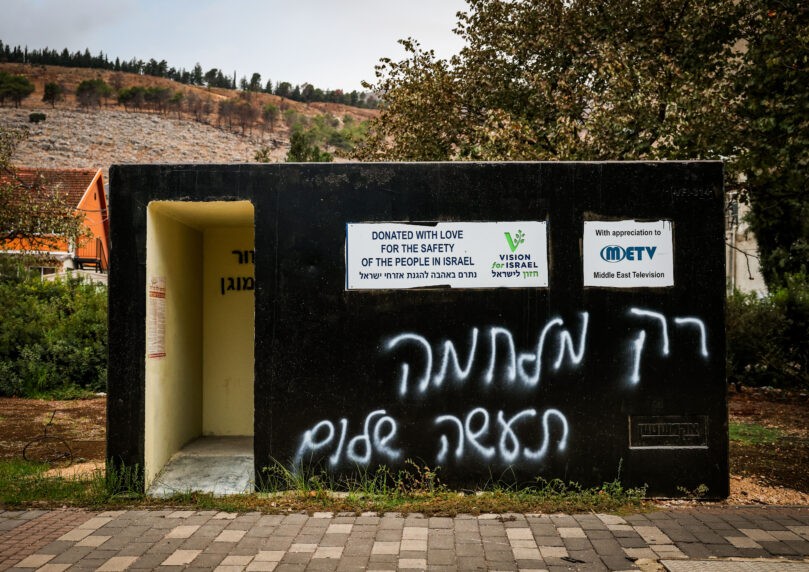 שמישהו יסביר ל"יש עתיד": המקלטים של היום הם השקט של מחר