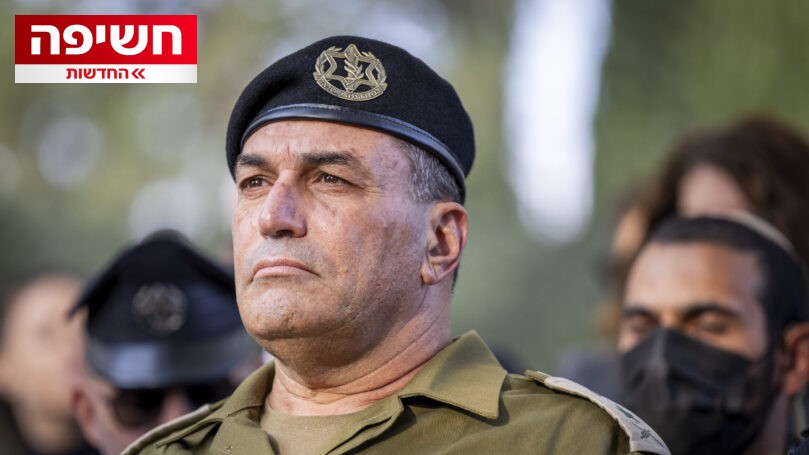 "מנותק מהשטח": דרישת הרמטכ"ל שעוררה זעם בקרב המג"דים