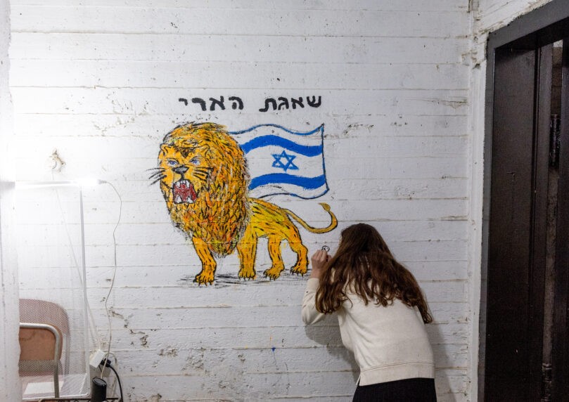 צילום: חיים גודלברג, פלאש 90
