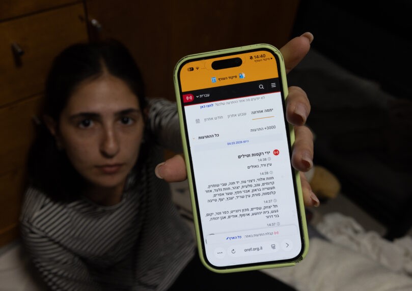 ברקע המתיחות מול איראן: פיקוד העורף מודיע על שינוי