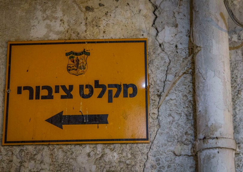 לילה לא שקט: אזעקות הופעלו ברחבי הארץ בעקבות שיגורים מאיראן
