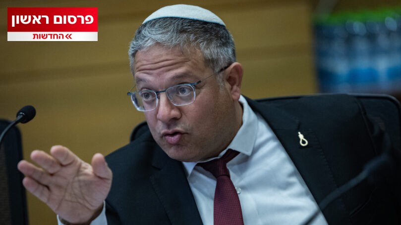 דרמה בכנסת: בן גביר דרש להקפיא את החקיקה נגד מחבלי הנוח'בה