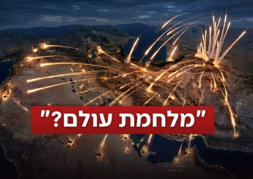 קרדיט: AI