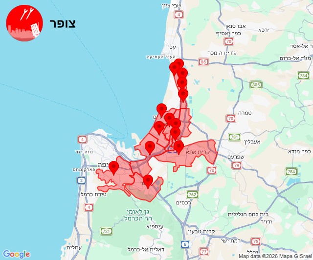אזעקות הופעלו בחיפה