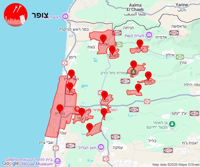 ירי ממושך מלבנון ליישובי הצפון: אזעקות נוספות הופעלו באזור נהריה