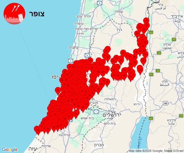 זוהו שיגורים מאיראן: אזעקות נשמעו בשפלה ובדן