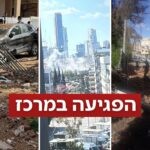 2 שיגורים מאיראן בחצי שעה: 6 פצועים בזירות נפילה שונות